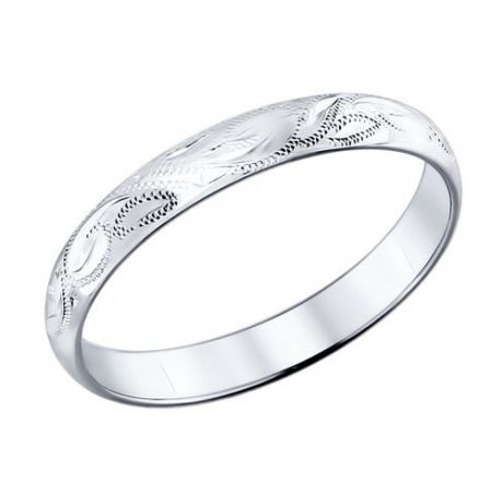 SOKOLOV Обручальное кольцо из серебра с гравировкой 94110016, размер 18.5