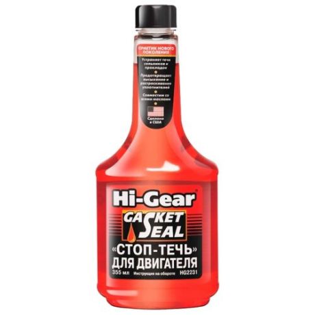 Герметик для ремонта автомобиля Hi-Gear Стоп-течь HG2231, 355 мл красный