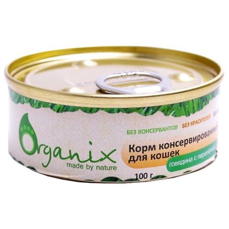 Корм для кошек ORGANIX (0.1 кг) 1 шт. Консервы для кошек с говядиной и перепелкой