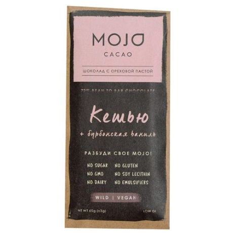 Шоколад Mojo Cacao Горький веганский Mojo cacao 72% с ореховой пастой Кешью-Бурбонская ваниль, 65 г