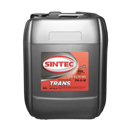 Трансмиссионное масло SINTEC ТМ5-18 (GL-5) SAE 80W-90 20 л