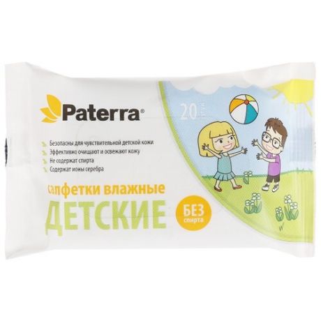 Салфетки влажные детские PATERRA липучка 20 шт.