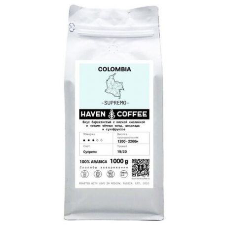 Кофе в зернах Haven Колумбия Supremo, арабика, 1 кг