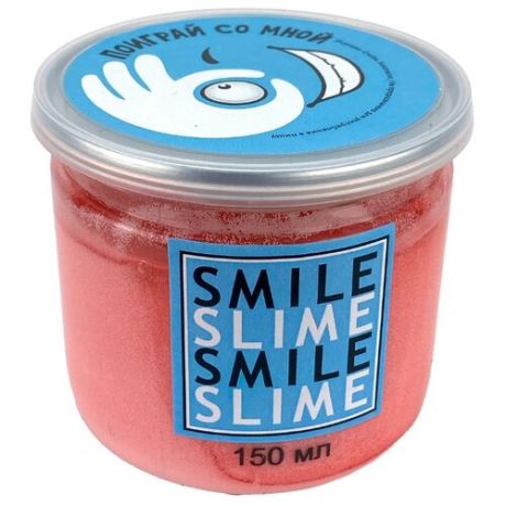 Жвачка для рук Smile Slime Cмузи розовый