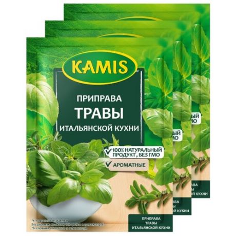 KAMIS Приправа Травы итальянской кухни, 3х10 г