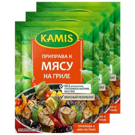 KAMIS Приправа К мясу на гриле, 3х25 г