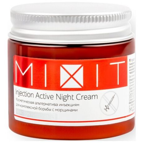 MIXIT Injection Active Night Cream Ночной пептидный крем для лица против морщин, 50 мл