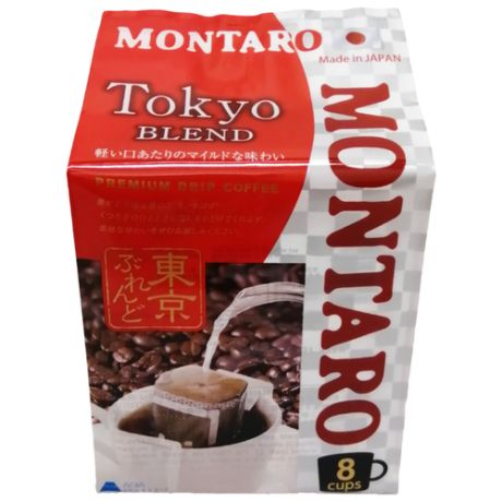 Молотый кофе MONTARO Tokyo Blend, в дрип-пакетах (8 шт.)