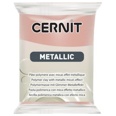 Полимерная глина Cernit Metallic розовое золото (052), 56 г