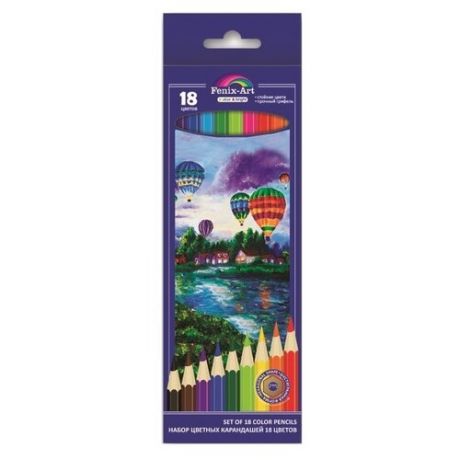 Fenix-Art Деревянные цветные карандаши 18 цветов (40034)