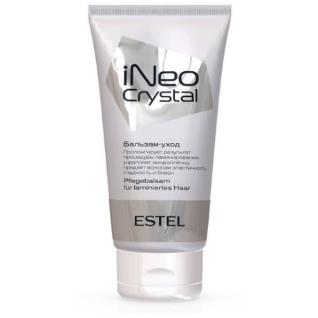 ESTEL бальзам-уход Otium iNeo-Crystal для ламинированных волос, 150 мл