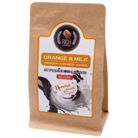 Кофе молотый Rich Coffee Orange & Milk coffee с эфирными маслами и гранулированным молоком, 200 г