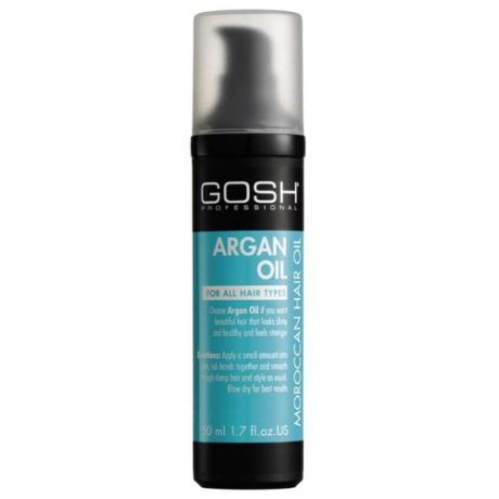 GOSH Argan Oil Аргановое масло для волос, 50 мл