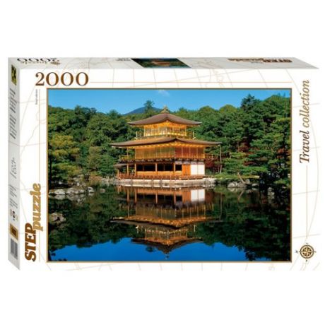 Пазл Step puzzle Travel Collection Золотой дворец (84002), 2000 дет.