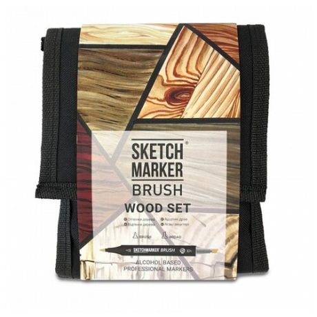 SketchMarker Набор маркеров Brush Wood Set, 12 шт.