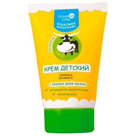 GreenLab Крем детский на молоке с ромашкой и витамином Е, 100 мл