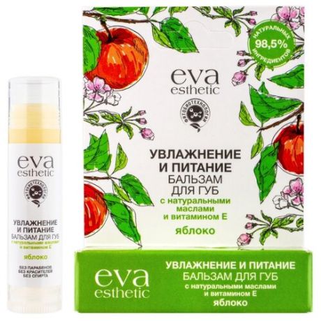 Eva Esthetic Бальзам для губ Яблоко бесцветный