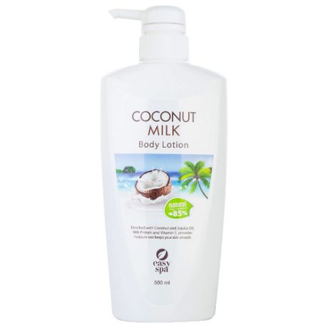 Лосьон для тела Easy spa Coconut Milk, 500 мл