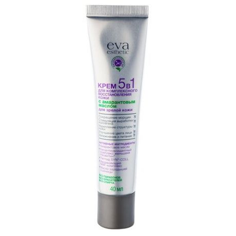 Eva Esthetic Крем 5 в 1 для комплексного восстановления кожи для зрелой кожи лица с амарантовым маслом, 40 мл