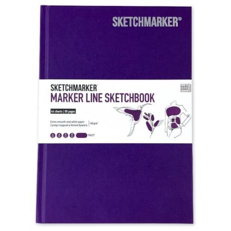 Скетчбук SketchMarker Marker Line 21 х 14.8 см (A5), 160 г/м², 44 л. фиолетовый