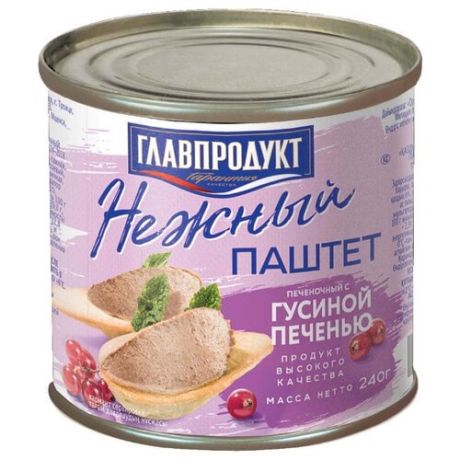 Паштет Главпродукт Нежный печеночный с гусиной печенью 240 г