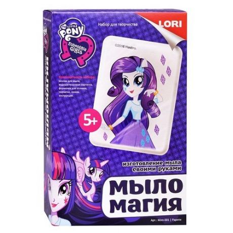 LORI МылоМагия Equestria Girls Рарити (Млп-001)