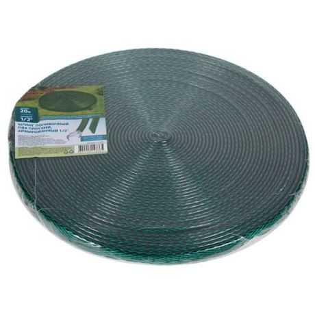 Шланг Forplast ПВХ плоский 1/2" 20 метров зеленый