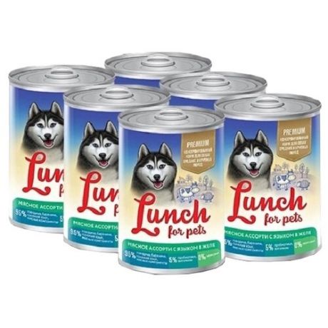 Влажный корм для собак Lunch for pets мясное ассорти, язык 6шт. х 850г