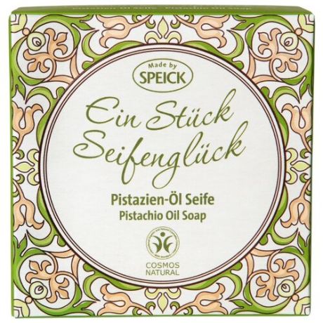 Мыло кусковое Speick Pistachio Oil Soap с фисташковым маслом, 100 г