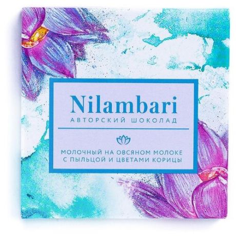 Шоколад Nilambari Веганский на овсяном молоке с пыльцой и цветами корицы, 65 г