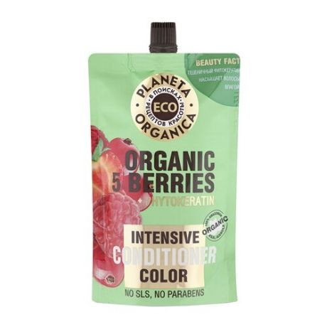 Planeta Organica Бальзам Organic 5 Berries для яркости цвета волос, 200 мл