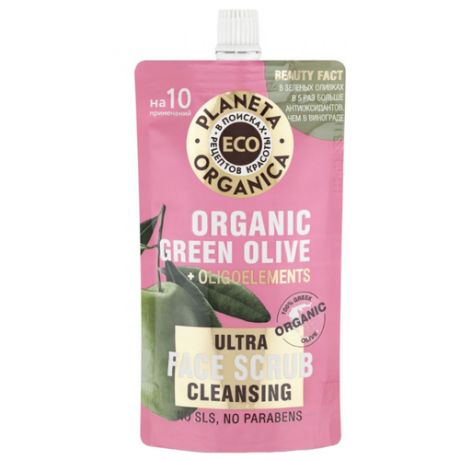Planeta Organica скраб для лица Eco Organic Green Olive очищающий 100 мл
