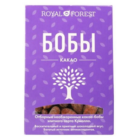 ROYAL FOREST Какао-бобы необжаренные, неочищенные, коробка, 100 г