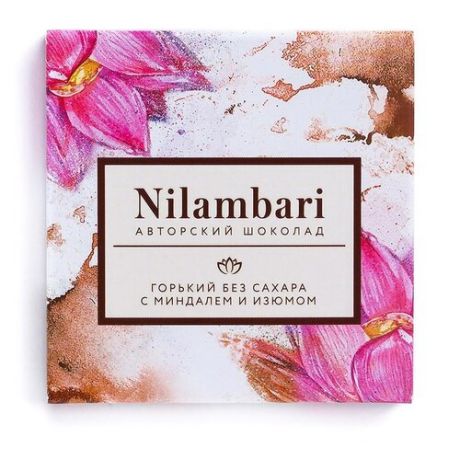 Шоколад Nilambari Веганский горький без сахара с миндалем и изюмом, 65 г