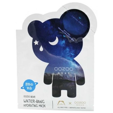 THE OOZOO тканевая маска Bear Water-Bang Hydrating Mask+Ampoule для глубокого увлажнения кожи, 23 мл