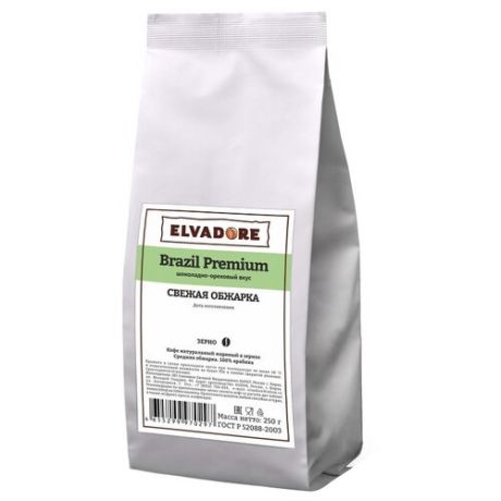 Кофе в зернах Elvadore Brazil Premium, арабика, 250 г