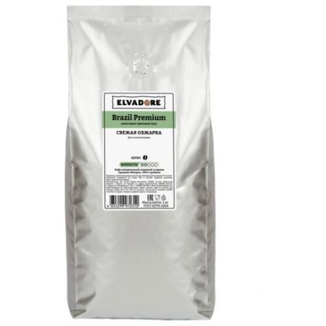 Кофе в зернах Elvadore Brazil Premium, арабика, 1 кг