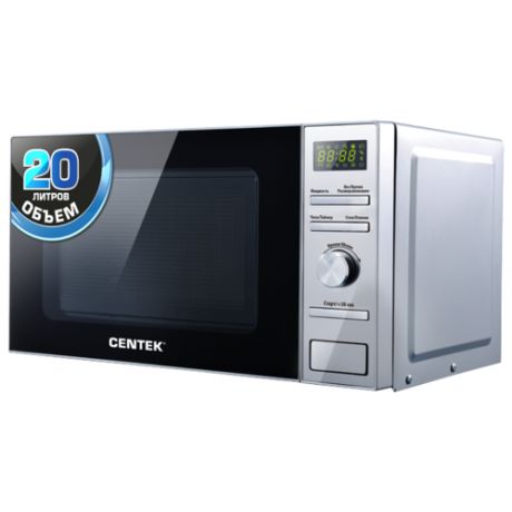 Микроволновая печь CENTEK CT-1586