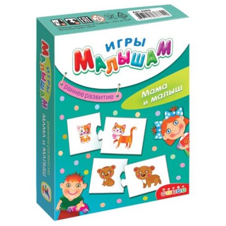 Настольная игра Дрофа-Медиа Игры малышам. Мама и малыш