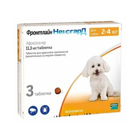 Фронтлайн таблетки от блох и клещей НексгарД для собак и щенков от 2 до 4 кг
