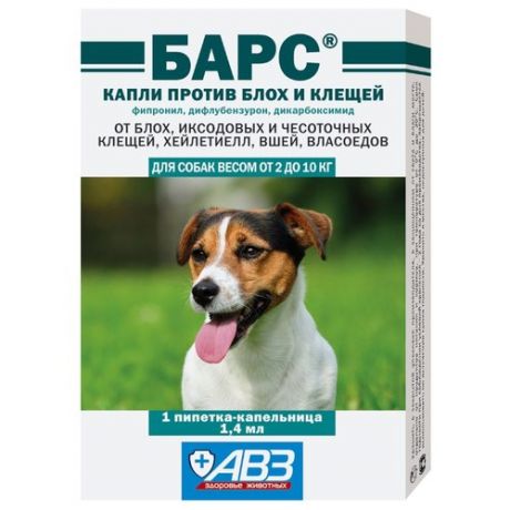 Барс (АВЗ) капли от блох и клещей инсектоакарицидные для собак и щенков от 2 до 10 кг