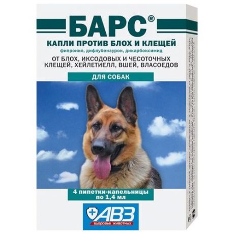 Барс (АВЗ) капли от блох и клещей инсектоакарицидные для собак и щенков