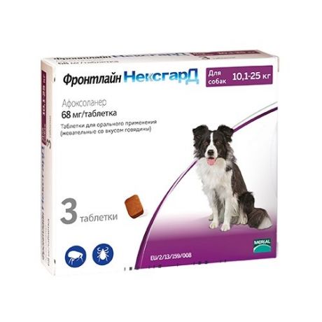 Фронтлайн таблетки от блох и клещей НексгарД для собак и щенков от 10.1 до 25 кг