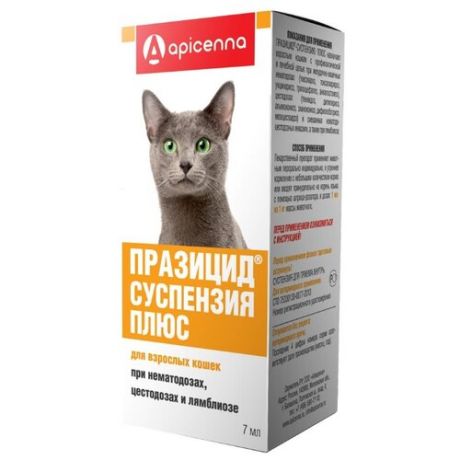 Apicenna Празицид-суспензия Плюс для кошек 7 мл