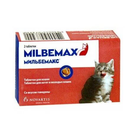 Elanco Мильбемакс для котят и молодых кошек (2 таблетки)
