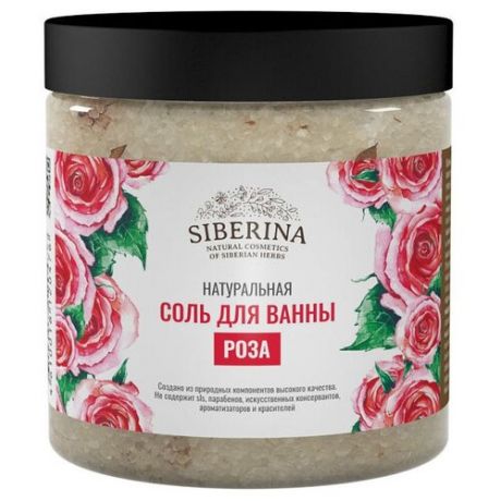 SIBERINA Соль для ванны Роза, 600 г