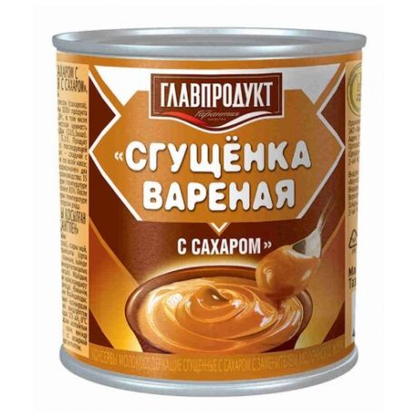 Сгущенка Главпродукт вареная с сахаром 8.5%, 380 г