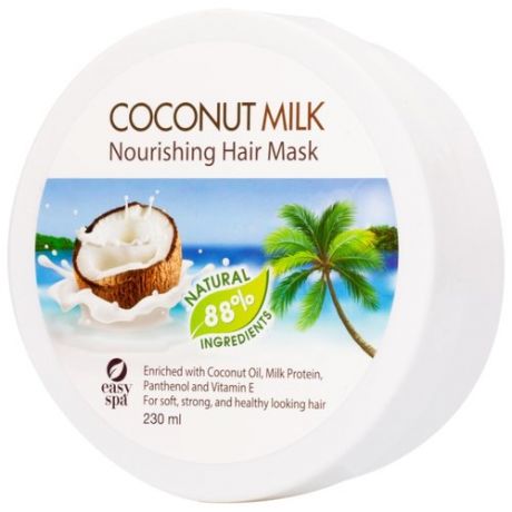 Easy spa Маска питательная для волос Coconut Milk, 230 мл