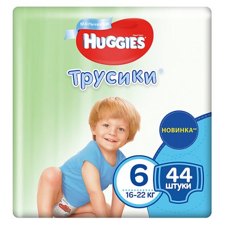 HUGGIES Трусики-подгузники Huggies для мальчиков 16-22 кг, 44 штуки
