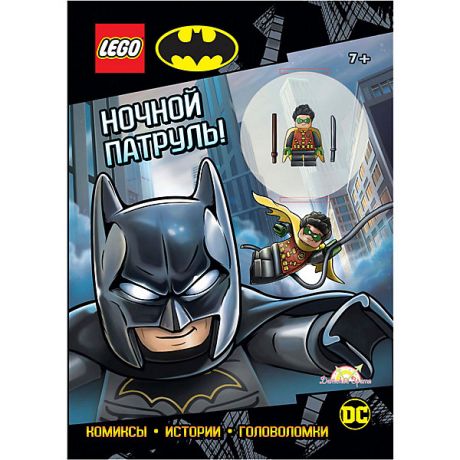 LEGO Книга с игрушкой LEGO DC Comics Super Heroes - Ночной Патруль!